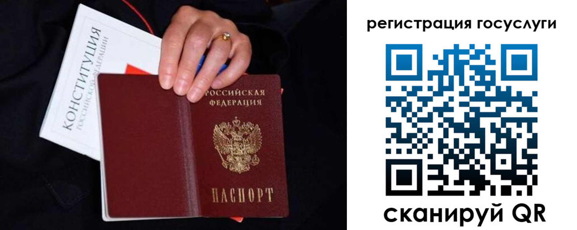 прописка для кредита в Кызыле