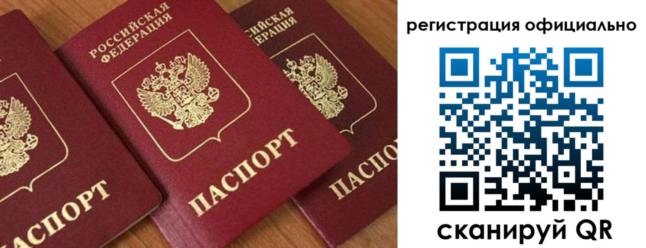 временная регистрация госуслуги в Кызыле
